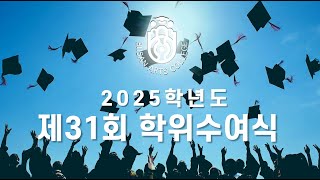 부산예술대학교 원곡예술관 영상