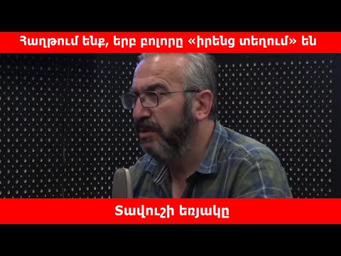 Video: Բոլորը հաղթում են Մարիոթի նոր համագործակցությամբ Ազգային պարկերի հիմնադրամի հետ