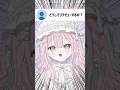 どうしてリデビューするの？ #shorts #vtuber