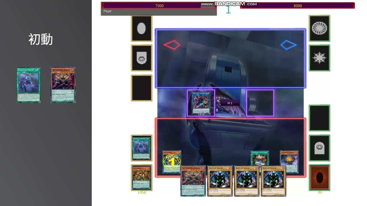 NEW】2枚初動4種妨害ルートまとめ - DDD研究所