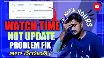 Youtube Studio Watch time not Updating | Watch Time not Updated in Monetization Tab | in Telugu