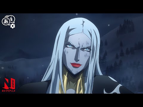 A Snowy Homecoming | Castlevania | Clip | Netflix Anime