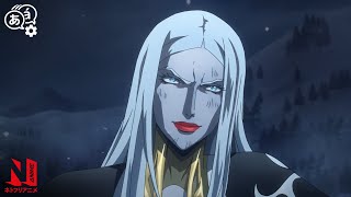 A Snowy Homecoming | Castlevania | Clip | Netflix Anime