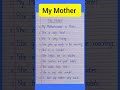 10 lines essay on my mother #my mother #maa #essay in english