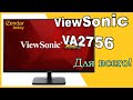 Монітор ViewSonic VA2432-MHD