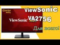 Монитор ViewSonic VA2432-MHD