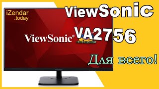 Обзор ViewSonic VA2756-mhd: недорогой монитор для всего!