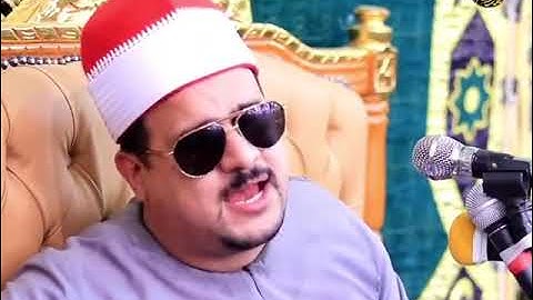 رائع (الشيخ ممدوح عامر سورة ق ) آداء رائع