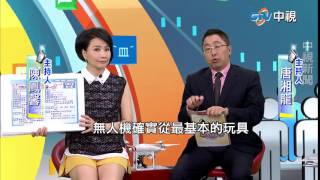 20150723中視【網路酸辣湯】