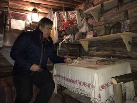 გაიხედე უკან