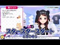 【歌枠】スタースタースタート【ときのそら】