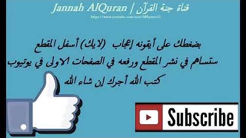 سورة البقرة بصوت  (وديع يمني ) بدون إعلانات HD..