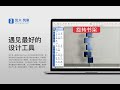 SketchUp Modeling & Plugin Tutorials | SketchUp Furniture Design现代书架