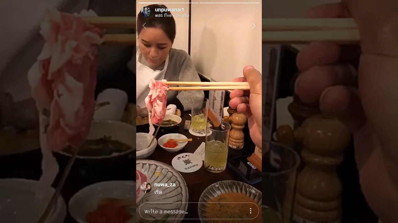 อั๋นจ๋า - พากินชาบู