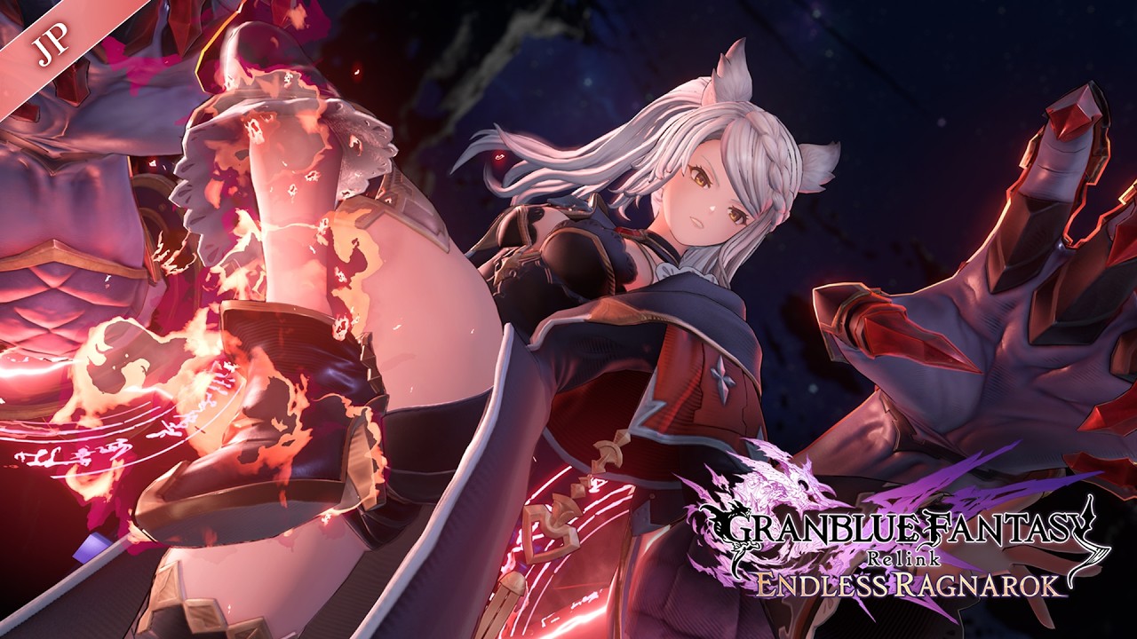 グラブルリリンク エンドレスラグナロク」新プレイアブルキャラ