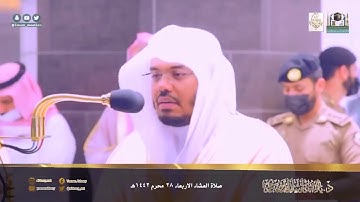 #ياسر_الدوسري #سورة_النحل ماشاء الله تبارك الرحمن تلاوة خاشعة لشيخ ياسر الدوسري