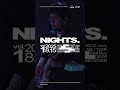 街の中で - YJC LAB. mix / YAJICO GIRL🪩PARTY 8/15(金)「NIGHTS. vol.1」 #dj #djmix #djsession #live #YJC_LAB