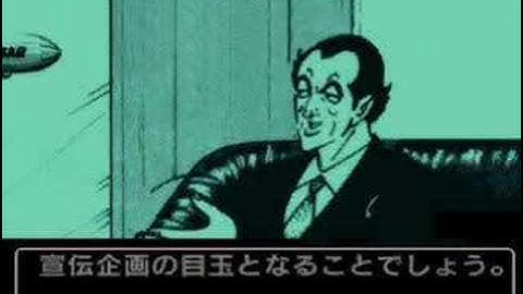 Golgo 13 Arcade Game - Level 1
