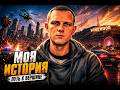 Играем в GTA5 online