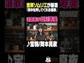 【田川寿美が語る】音楽ソムリエが厳選!♪宝物/岡本真夜