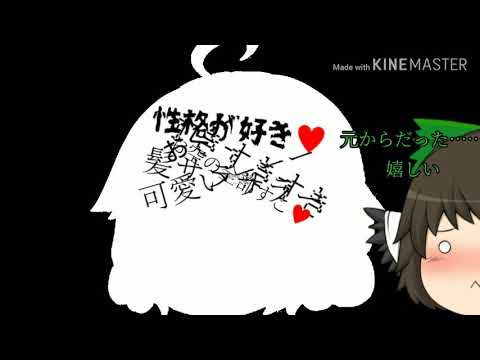 貴方と私の絶対ルール