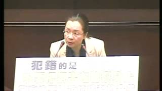2009-12-25 田秋堇 發言片段, 第7屆第4會期第15次會議