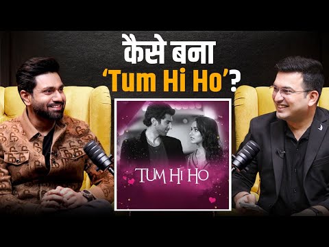 क्या है 'Tum Hi Ho' song की कहानी ? | Arijit Singh | Aashiqui 2 | Atif Aslam | Shubhankar Mishra