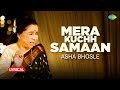 Mera Kuchh Samaan | Asha Bhosle | Lyrical Video | Sad Ghazal | Old Ghazal | Ghazal Collection