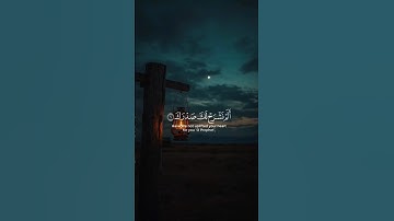 علق بشيء تؤجر عليه 🤍 | سورة الشرح | القارئ أحمد العجمي