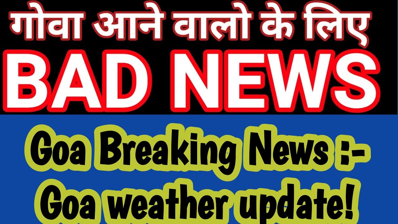 Goa Breaking News :- Bad News For Goa!Goa weather Update!Goa Lockdown Today News 2021!
