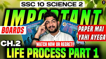 science 2 important questions class 10 2026 | LIFE PROCESS PART 1 | ONE SHOT | Class 10 SCI 2 IMP