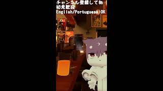 【JPVtuber】midnight talk【English OK】