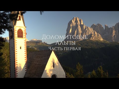 Video: Kā Nokļūt Itālijā