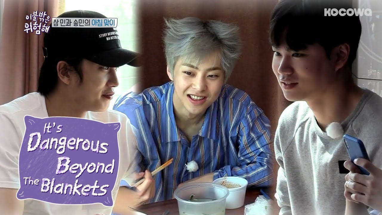 Xiumin's Guide to Making Your Bed [It’s Dangerous Beyond The Blankets