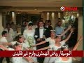 الموسيقار رياض الهمشرى وفرح غير تقليدى
