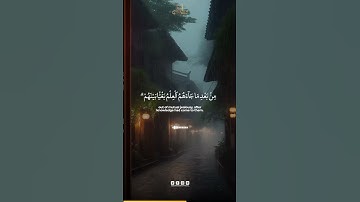 Surah Al Imran Verse 19 | سورة آل عمران الآية 19 | Abdun Nasir Khan
