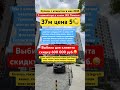 Купили квартиру в новом ЖК Тюмени #тюмень #жктюмени #новостройкитюмени