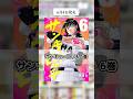 2026年6月発売のオススメ漫画紹介！！ #漫画紹介 #おすすめ漫画 #マンガ