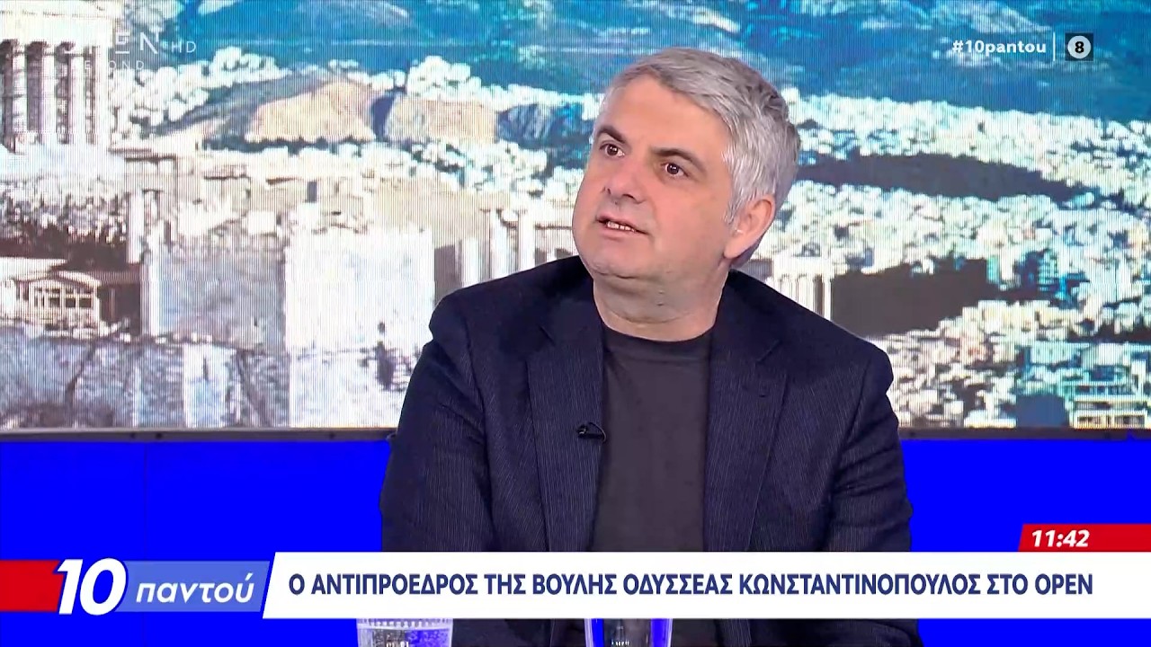 Οδυσσέας Κωνσταντινόπουλος: «Χρειαζόμαστε αλλαγές στο ΠΑΣΟΚ για να έχουμε τύχη στις εκλογές» |Ethnos