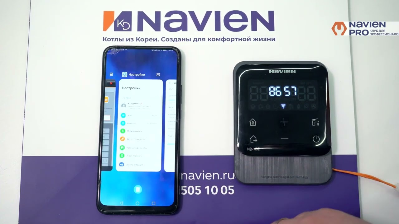 Подключение и настройка умного Wi Fi пульта NR 40D к настенному газовому котлу NAVIEN DELUXE Comfort