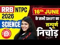 RRB NTPC UG Exam Analysis | RRB NTPC UG Science Analysis | NTPC Exam Analysis Today By Neeraj Mam
