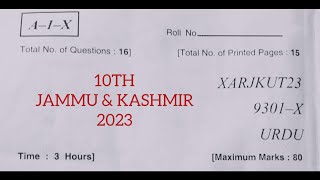 jkbose class 10th urdu paper 2023| jammu and kashmir | jkbose class 10th urdu paper 2023 |soft zone screenshot 1