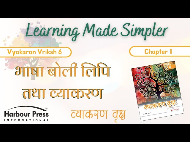 hindi class 6 online classes cbse worksheets 2020 21 ncert books solutions cbse online guide syllabus sample paper