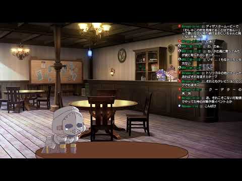 【作業雑談】これが推し活かあ