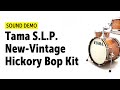 Tama S.L.P. New-Vintage Hickory Bop Kit - Sound Demo