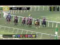 April 22, 2026  Race 9