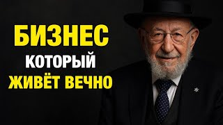 видео: Самые прибыльные ниши для малого бизнеса во все времена! Эти бизнесы актуальны вечно! картинка: Самые прибыльные ниши для малого бизнеса во все времена! Эти бизнесы актуальны вечно!