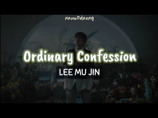 LEE MU JIN `Ordinary Confession` Easy Lyrics [Eng Sub] class=