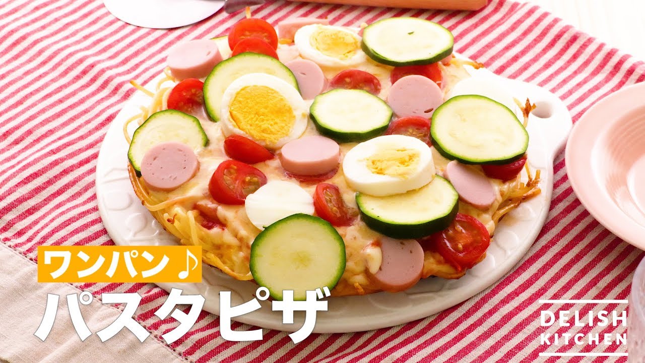 One-Pan Pasta Pizza | How To Make Pasta Pizza - YouTube