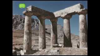 Ancient Corinth In 1945